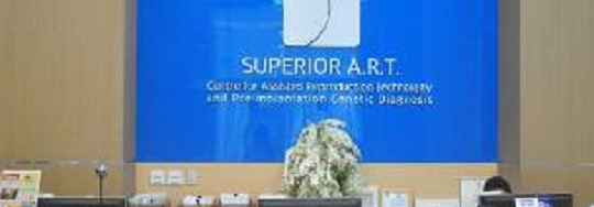 海外试管婴儿医院