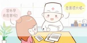 孕妇芒果干,孕妇芒果干可以吃吗